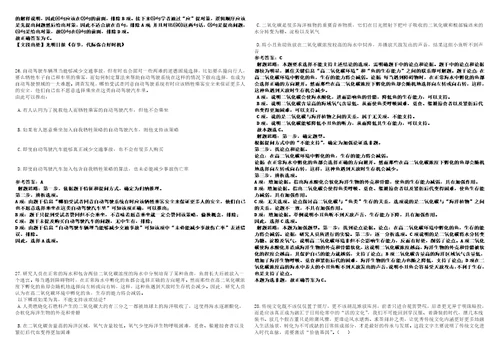 2022年11月湖北省赤壁市招硕引博及引进急需紧缺人才5历年笔试高频考点试卷附答案解析