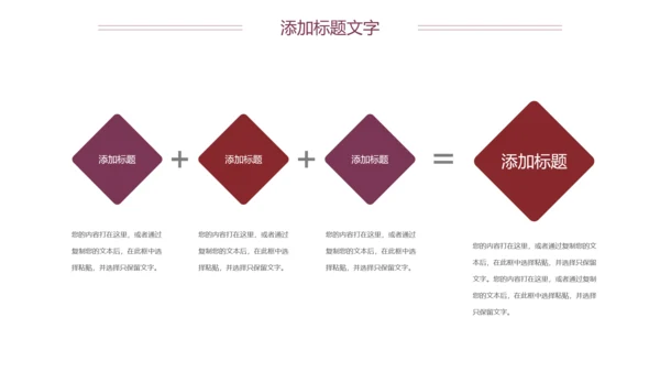 医疗关爱心脏疾病动态ppt模板