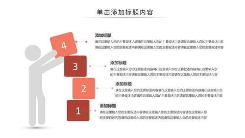 休闲健康瑜伽健身瑜伽运动孕妇瑜伽PPT模板