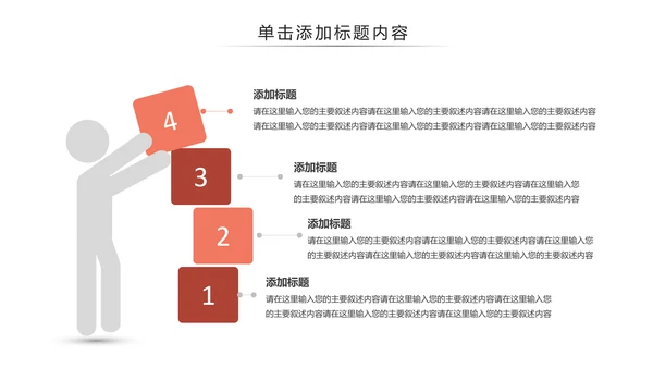 休闲健康瑜伽健身瑜伽运动孕妇瑜伽PPT模板