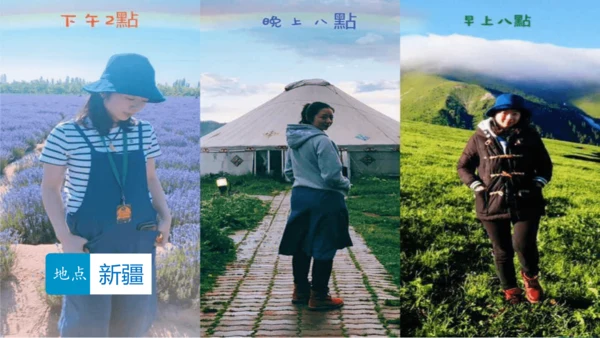人教版七下 7.1《自然环境》 第3课时 多样的气候  课件