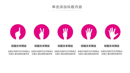 粉色水彩关爱女性乳腺健康女性健康PPT模板