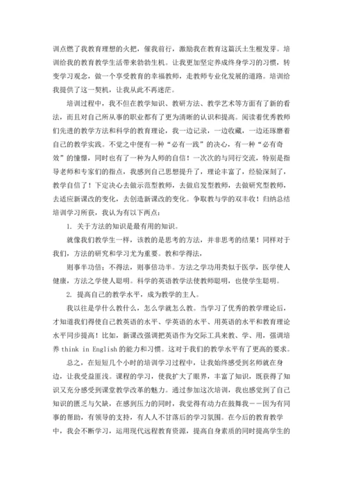 课堂教学改革心得.docx