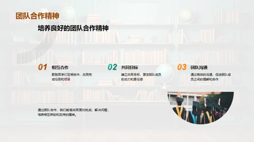 二年级的学习历程