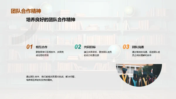 二年级的学习历程