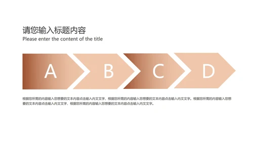 奢华商务线性空间总结汇报PPT模板