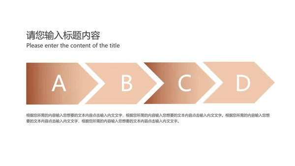 奢华商务线性空间总结汇报PPT模板