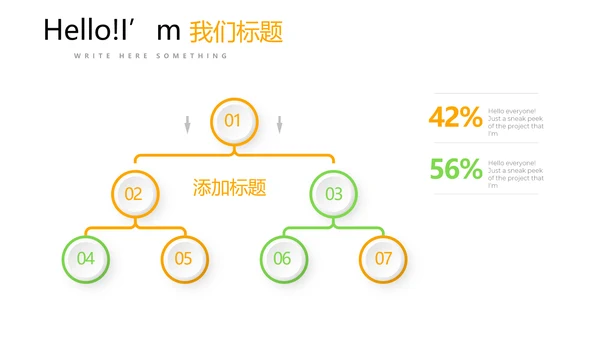 简约时尚大气商务风通用PPT动态模板