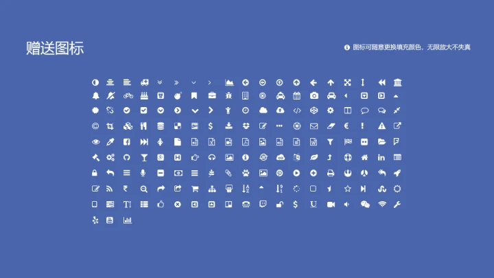 闽江学院课题学术汇报毕业论文答辩通用PPT模板