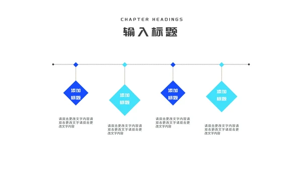 渐变蓝色火箭中小学生开学第一课主题班会PPT模板