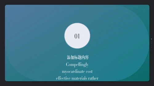 高端极简商务工作汇报通用PPT模版