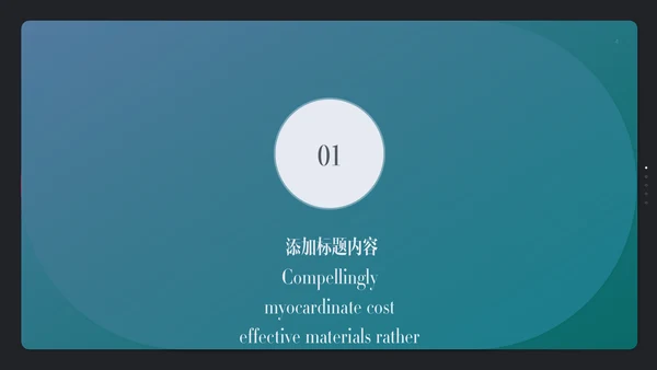 高端极简商务工作汇报通用PPT模版