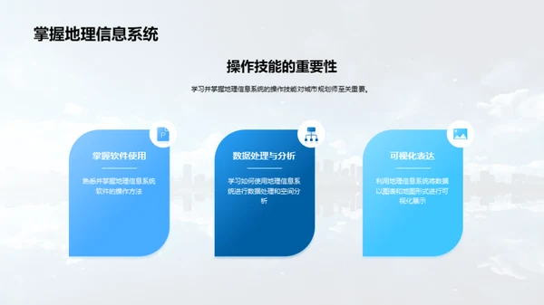 商务风教育培训教学课件PPT模板