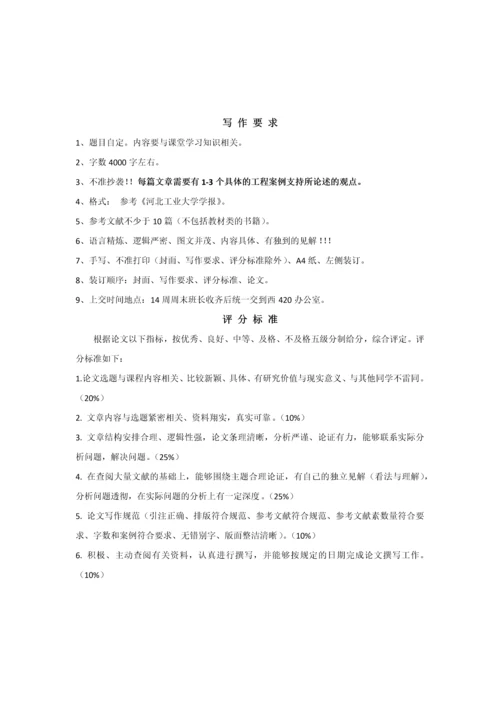 土木工程施工论文-超高层建筑爬模施工技术综述.docx