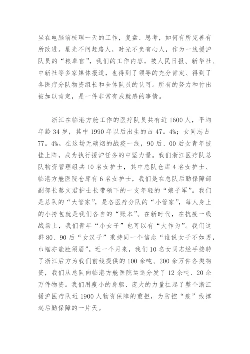 迎七一演讲比赛演讲稿(精选6篇).docx