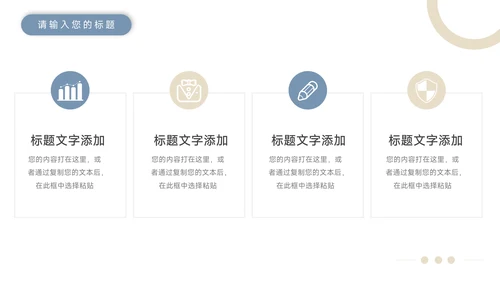 蓝金欧美风物健康护理培训模板PPT模板