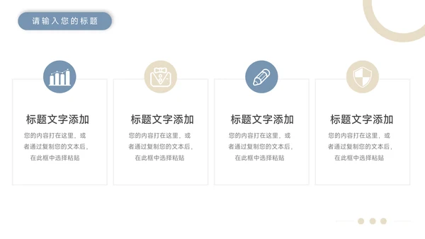 蓝金欧美风物健康护理培训模板PPT模板