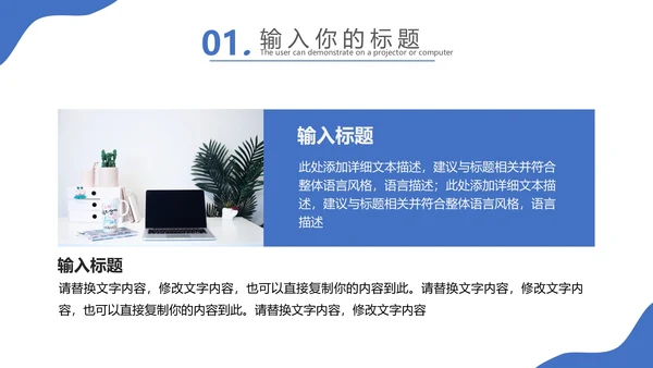 蓝色青春大学生实习报告毕业实践汇报PPT模版