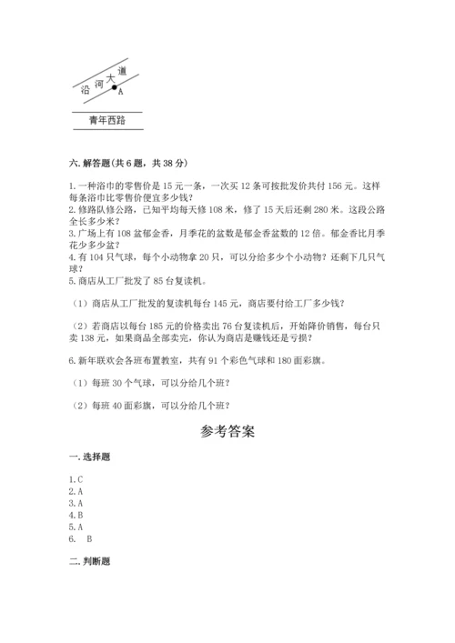 人教版四年级上册数学期末测试卷精品（名师系列）.docx