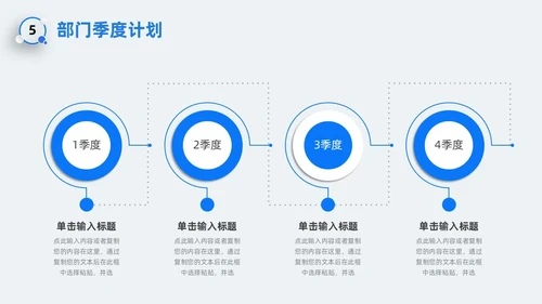 新拟态风圆环微粒体蓝色企业项目工作汇报PPT模板工作总结