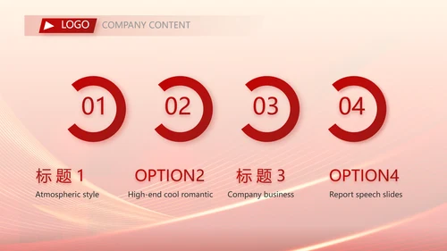 红色大气社区医疗保险工作总结PPT动态模板