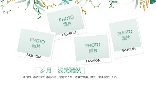 致青春毕业季青春毕业纪念册PPT