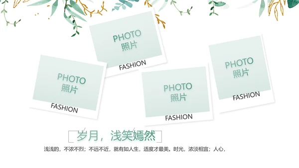 致青春毕业季青春毕业纪念册PPT