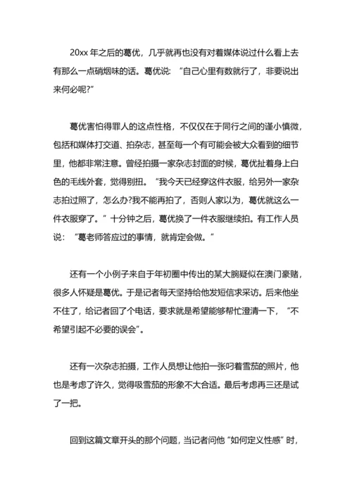 化学没考好检讨书.docx