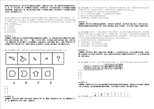 2022年09月黑龙江哈尔滨市松北区哈尔滨新区街道办事处等公开招聘161人模拟题玖3套含答案详解