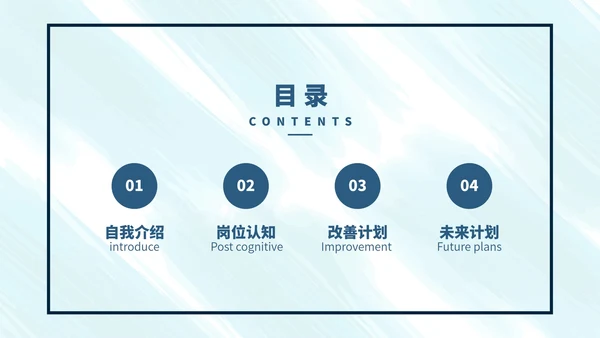 蓝色水彩色个人年终总结PPT模板