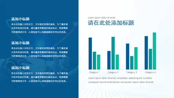 稳重蓝绿高科技产业项目计划书