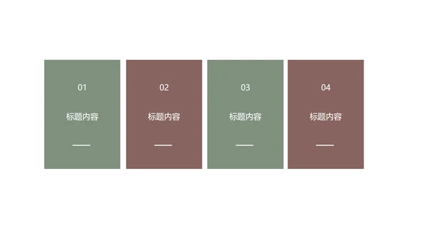 中国风沙漠敦煌文化PPT模板