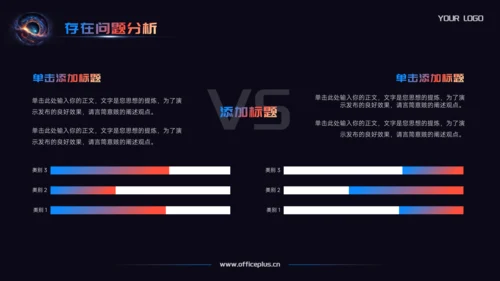 渐变科技风工作总结汇报PPT