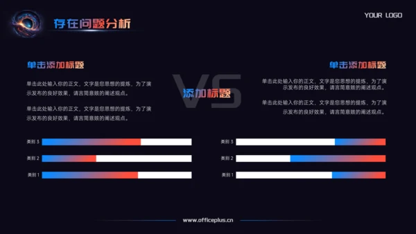 渐变科技风工作总结汇报PPT