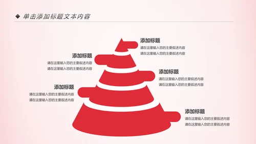 手绘关爱儿童留守儿童爱心公益慈善PPT模板