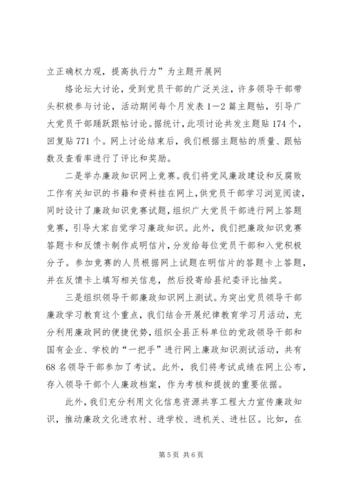 充分利用网络平台走进学习型社会.docx