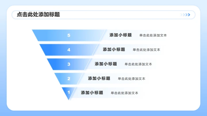 蓝色商务风职场年终工作总结汇报PPT模板