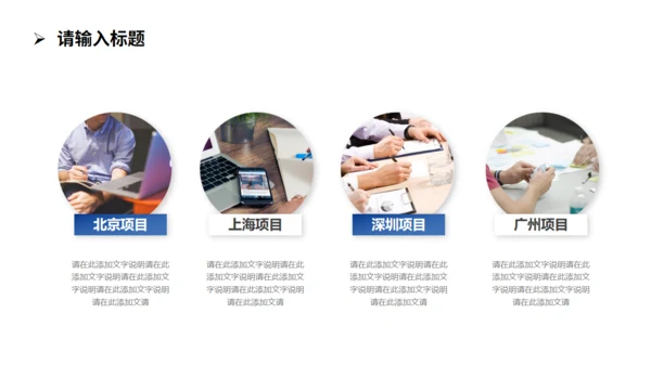 梦想前行登山远望者工作总结通用PPT