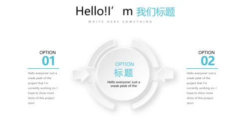 简约小清新牙科健康动态PPT