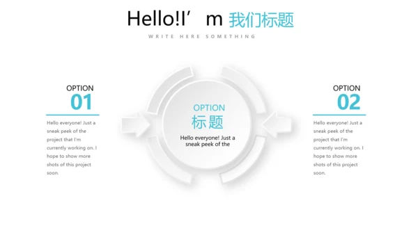 简约小清新牙科健康动态PPT