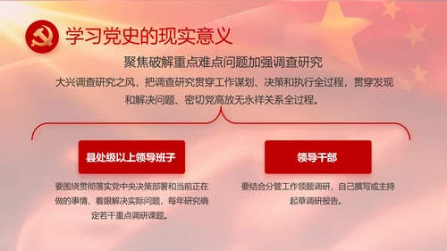 红色大气入党积极分子年终工作总结动态PPT