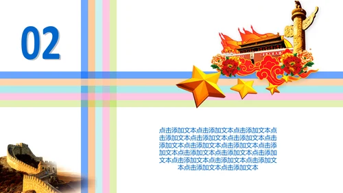 空军飞行员军队国防强军动态PPT模板