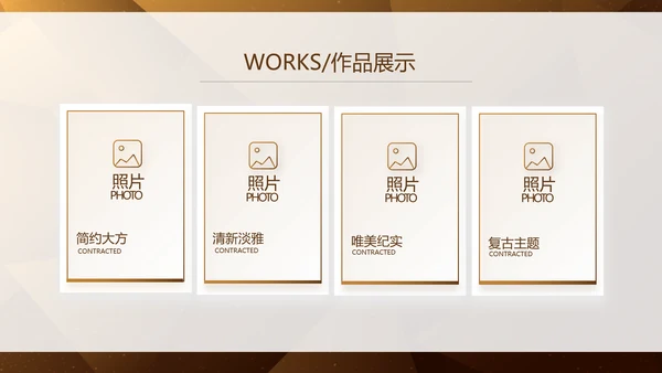 高端霸气创业融资计划书商业计划书动态PPT模板