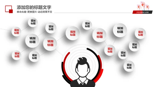 梦想需要拼搏工作报告通用PPT模板