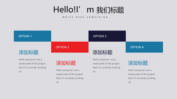 大学社团迎新晚会动态PPT