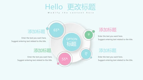 LOVE欧式蓝色高端婚礼策划动态PPT