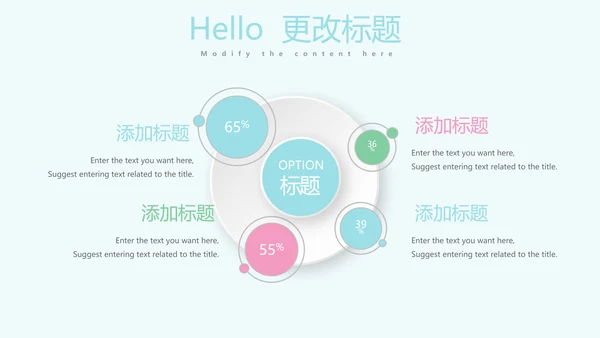 LOVE欧式蓝色高端婚礼策划动态PPT