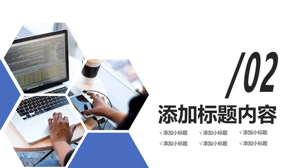时尚跑步健身运动跑步田径运动比赛PPT模板
