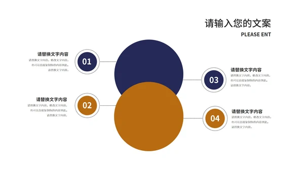 商务风深蓝城市建筑商业项目计划书PPT模板