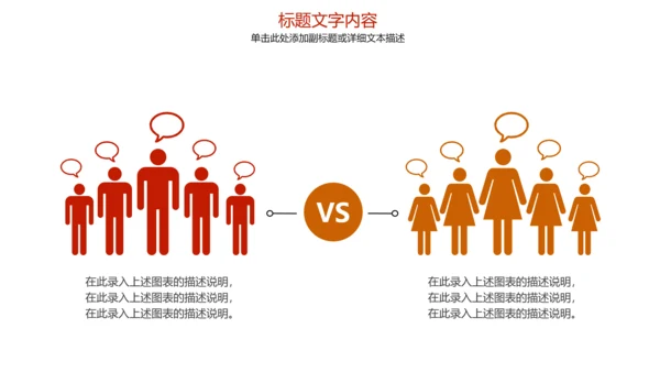 陕西特色美食凉皮动态ppt模板
